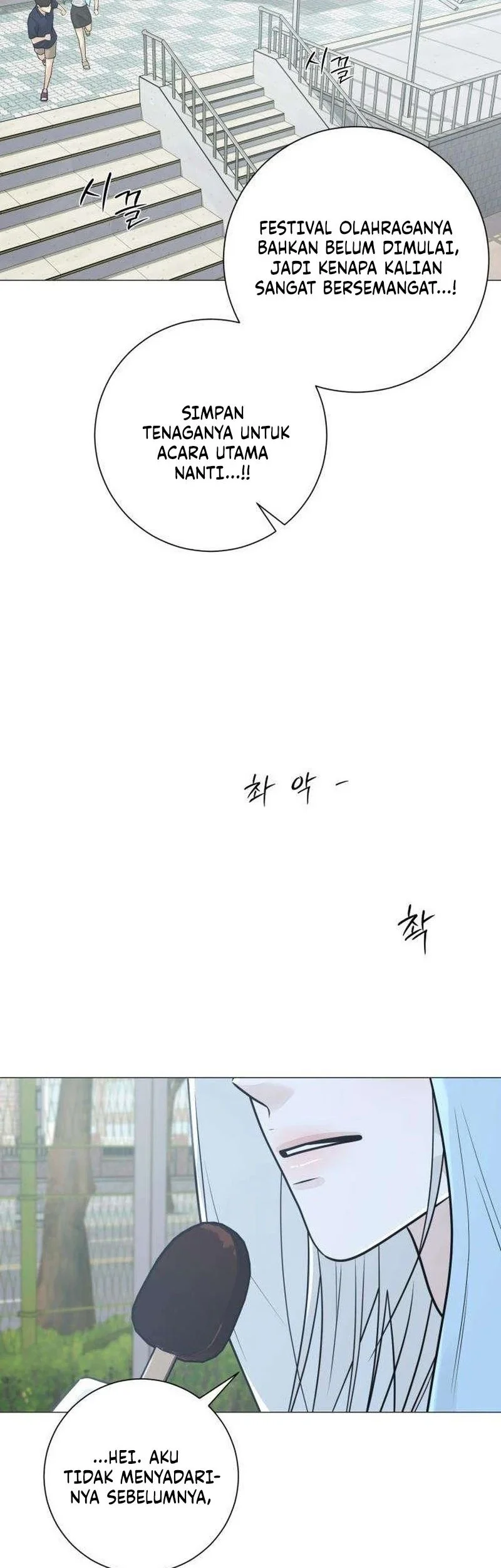 The Hashtag Is First Love Chapter 13 Gambar 18