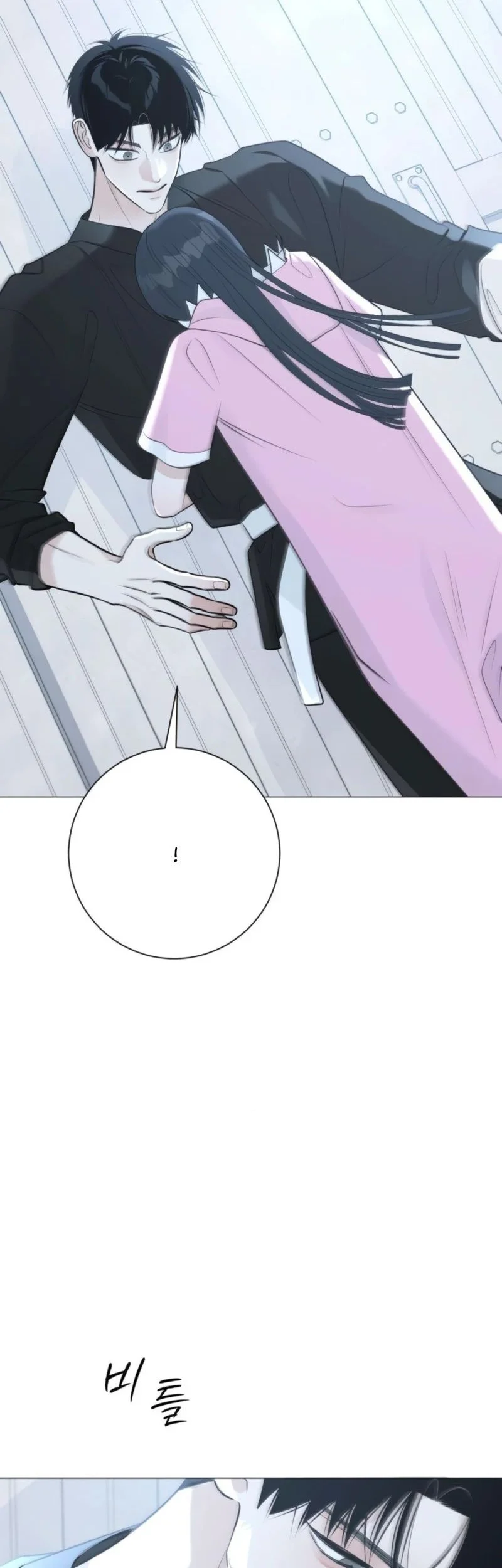 The Hashtag Is First Love Chapter 14 Gambar 82