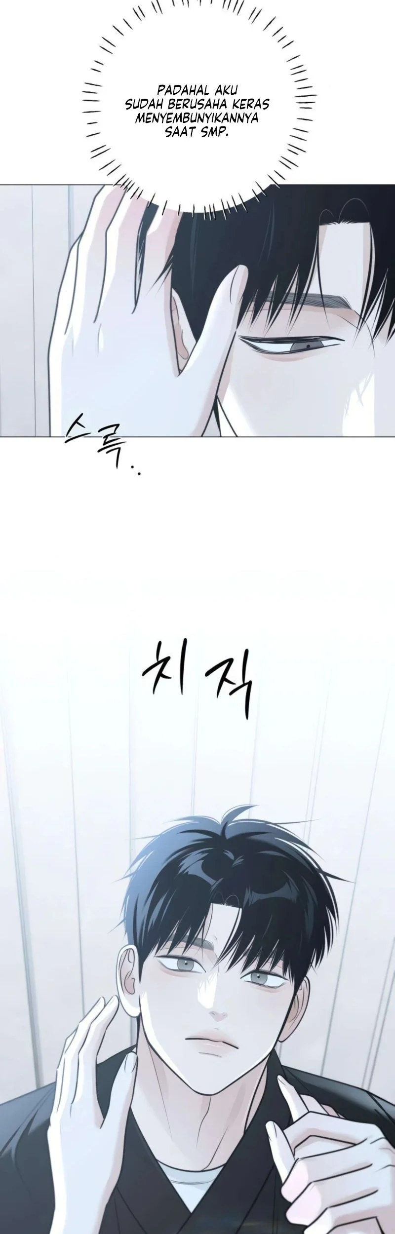 The Hashtag Is First Love Chapter 15 Gambar 31