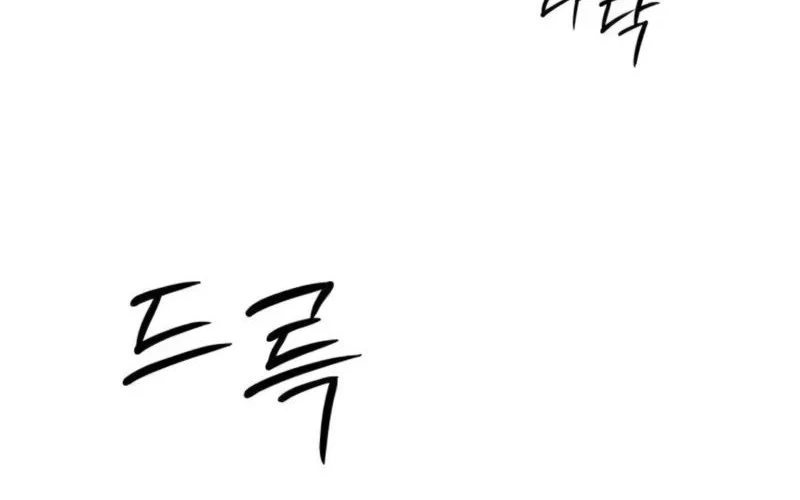 The Hashtag Is First Love Chapter 16 Gambar 72