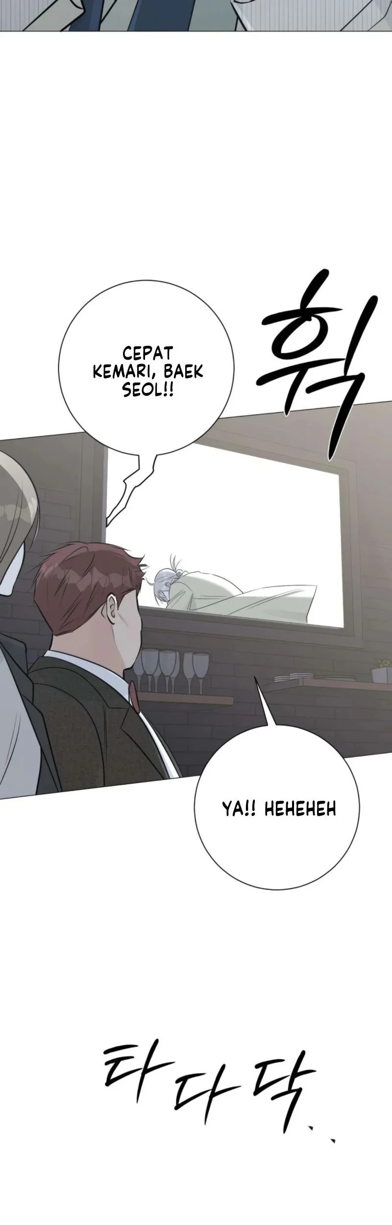 The Hashtag Is First Love Chapter 16 Gambar 78