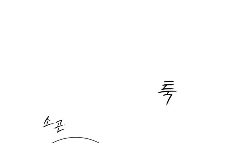 The Hashtag Is First Love Chapter 16 Gambar 36