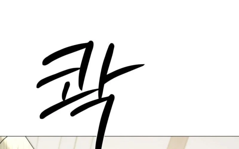 The Hashtag Is First Love Chapter 17 Gambar 4