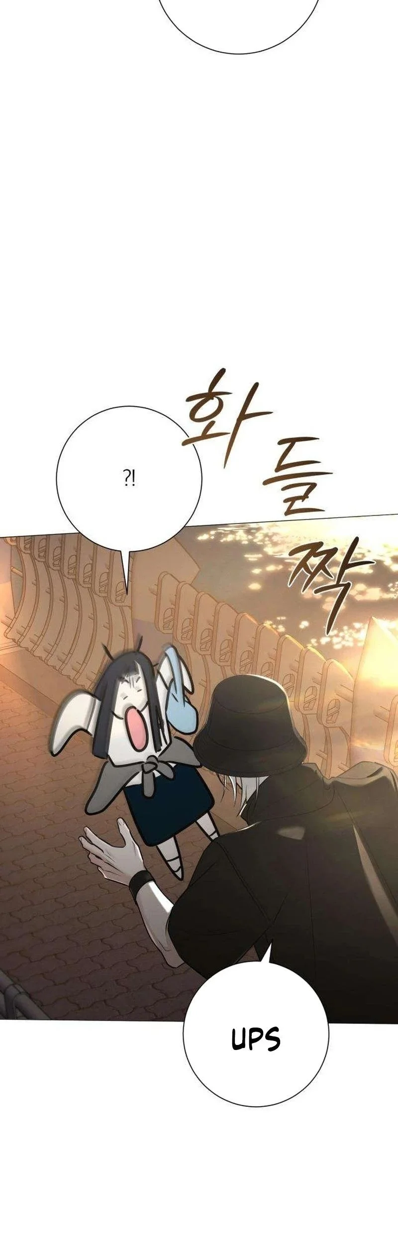 The Hashtag Is First Love Chapter 2 Gambar 71