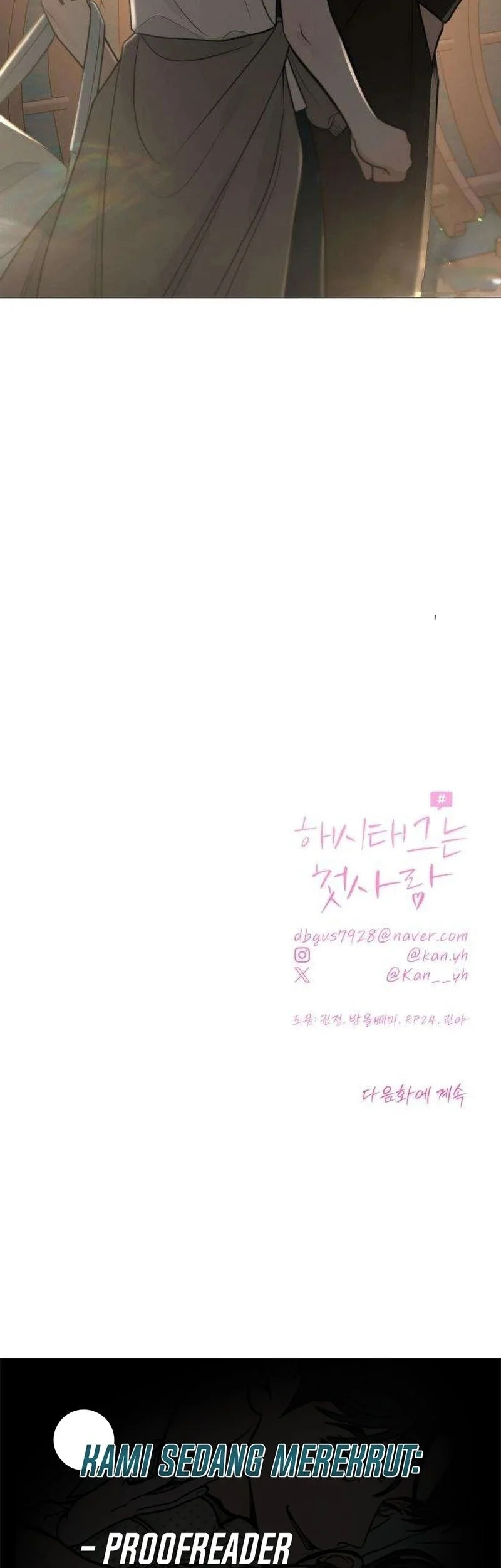 The Hashtag Is First Love Chapter 2 Gambar 83