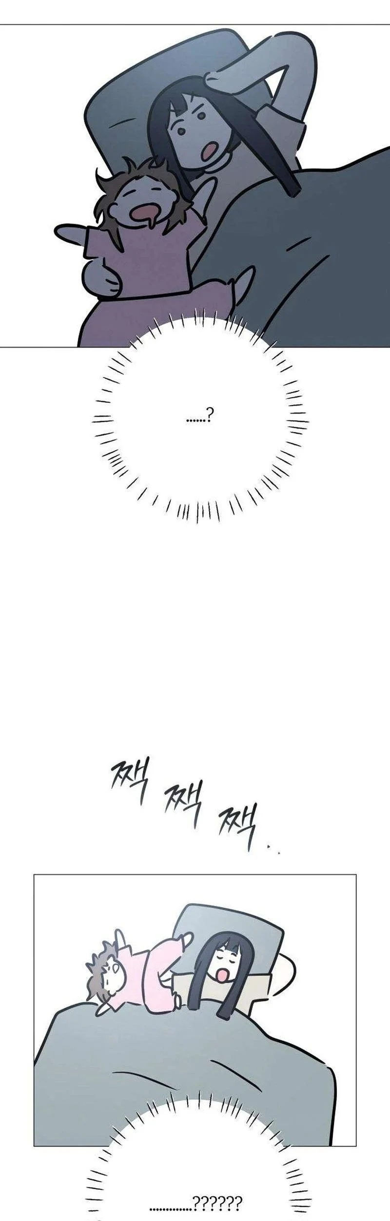 The Hashtag Is First Love Chapter 2 Gambar 31