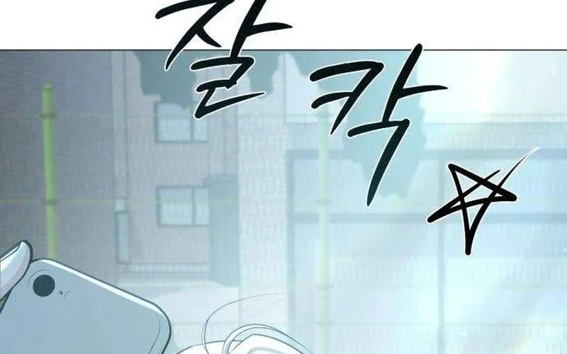 The Hashtag Is First Love Chapter 4 Gambar 72