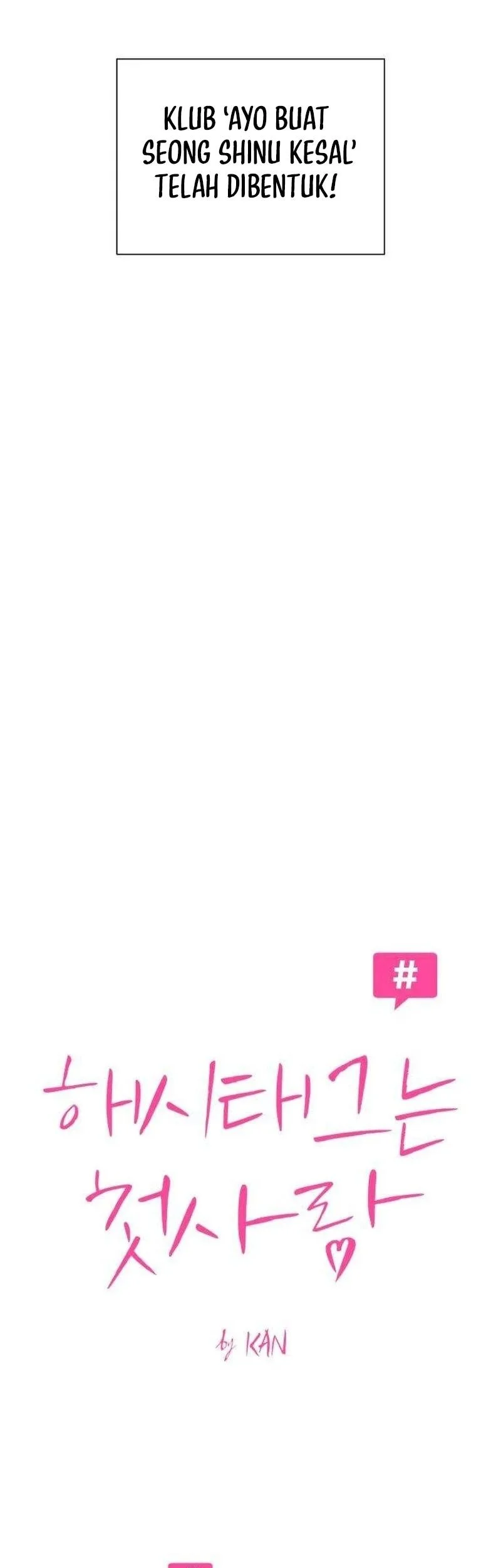 The Hashtag Is First Love Chapter 4 Gambar 33