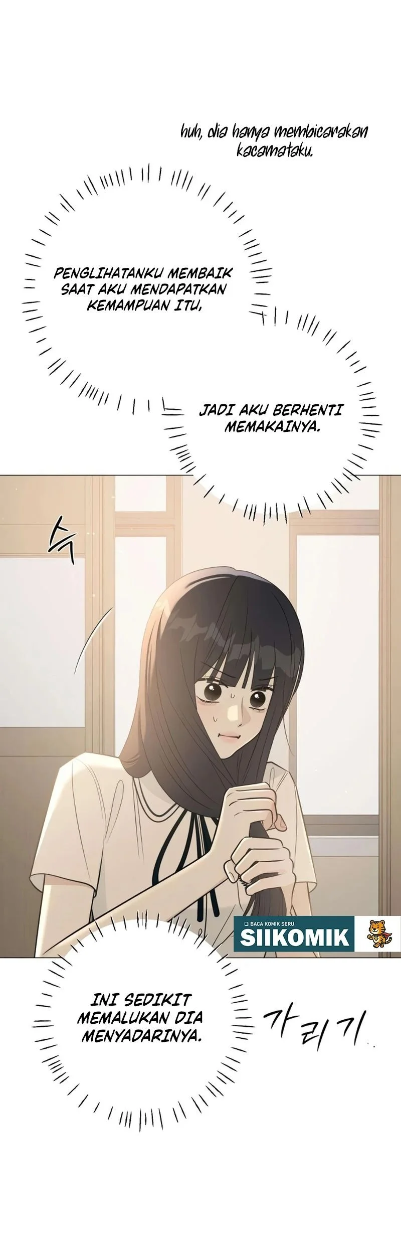 The Hashtag Is First Love Chapter 5 Gambar 41