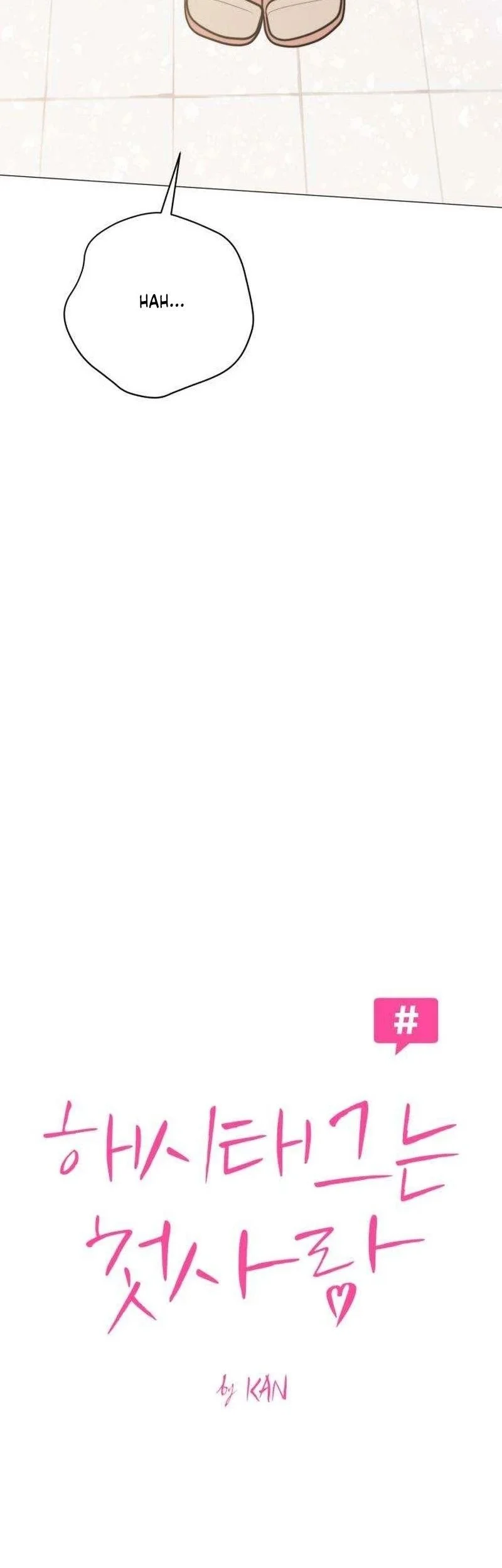 The Hashtag Is First Love Chapter 7 Gambar 57