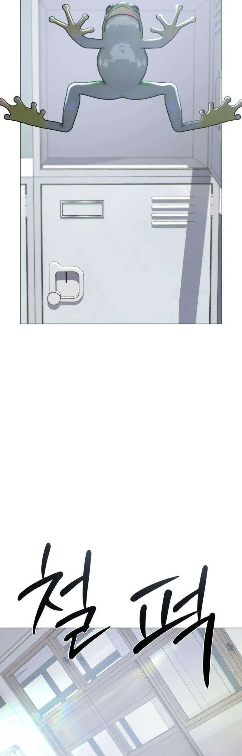 The Hashtag Is First Love Chapter 7 Gambar 82