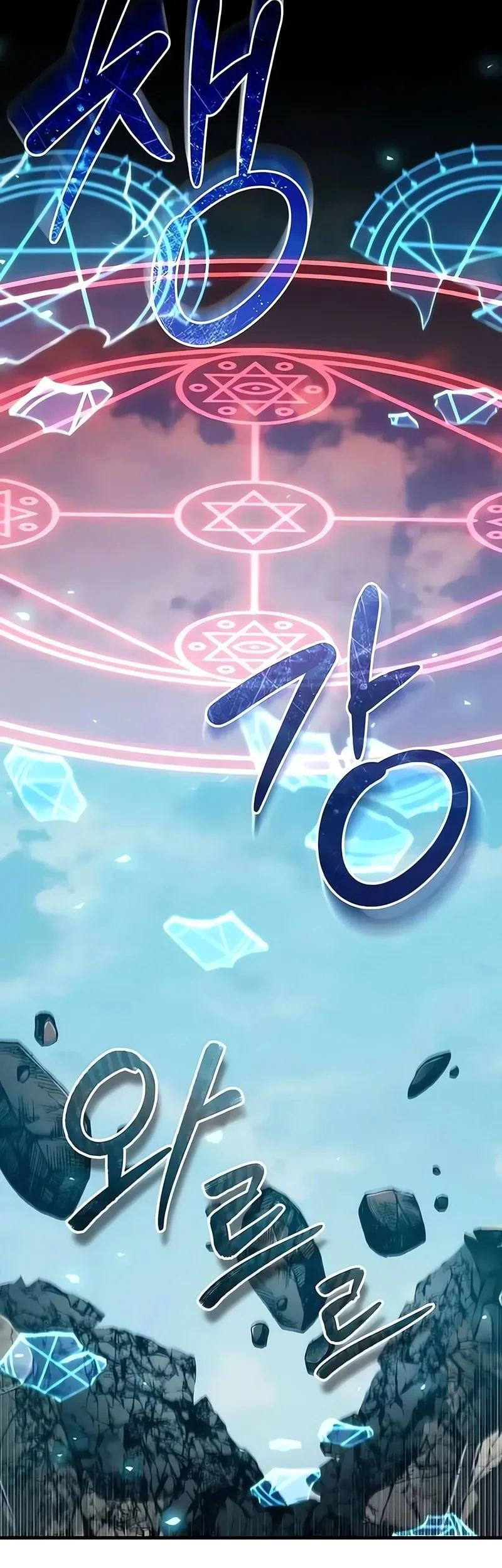 The Heavenly Demon Can’t Live a Normal Life Chapter 195 Gambar 4