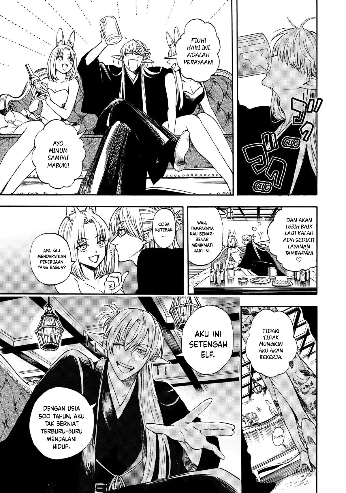 The Hero’s Bereaved Family Chapter 1 Gambar 7