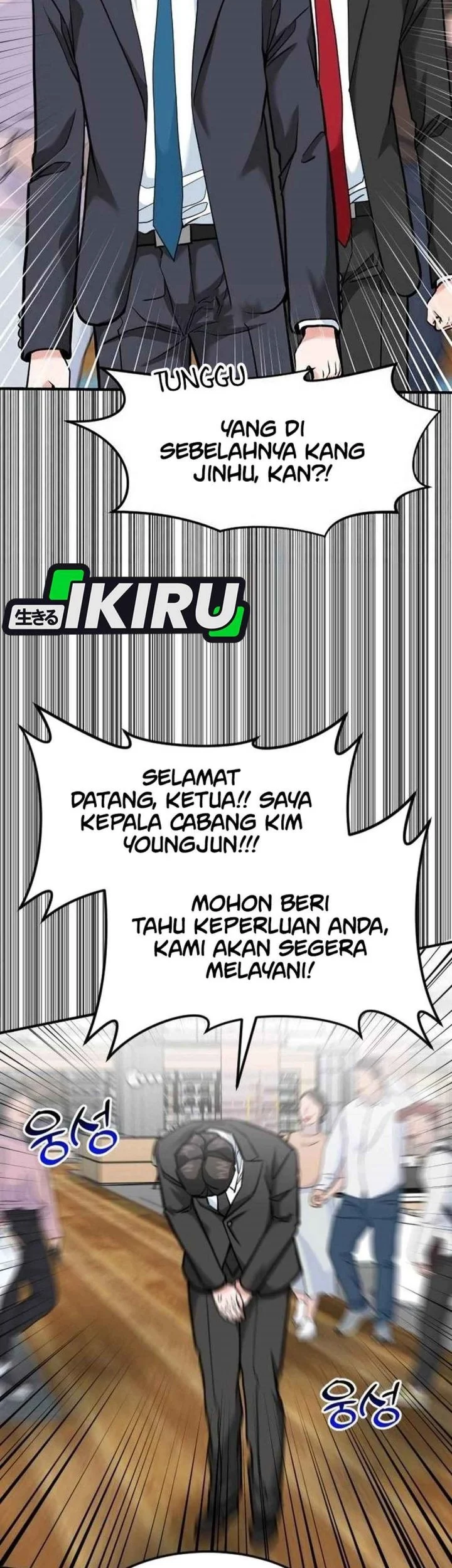 The Investor Who Sees The Future Chapter 88 Gambar 91