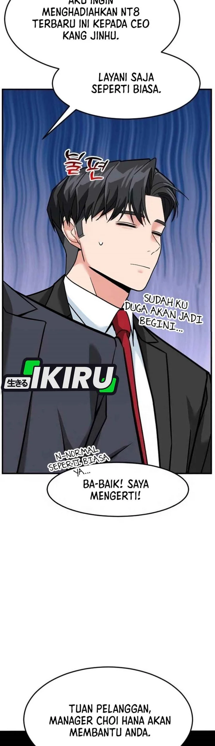 The Investor Who Sees The Future Chapter 88 Gambar 93