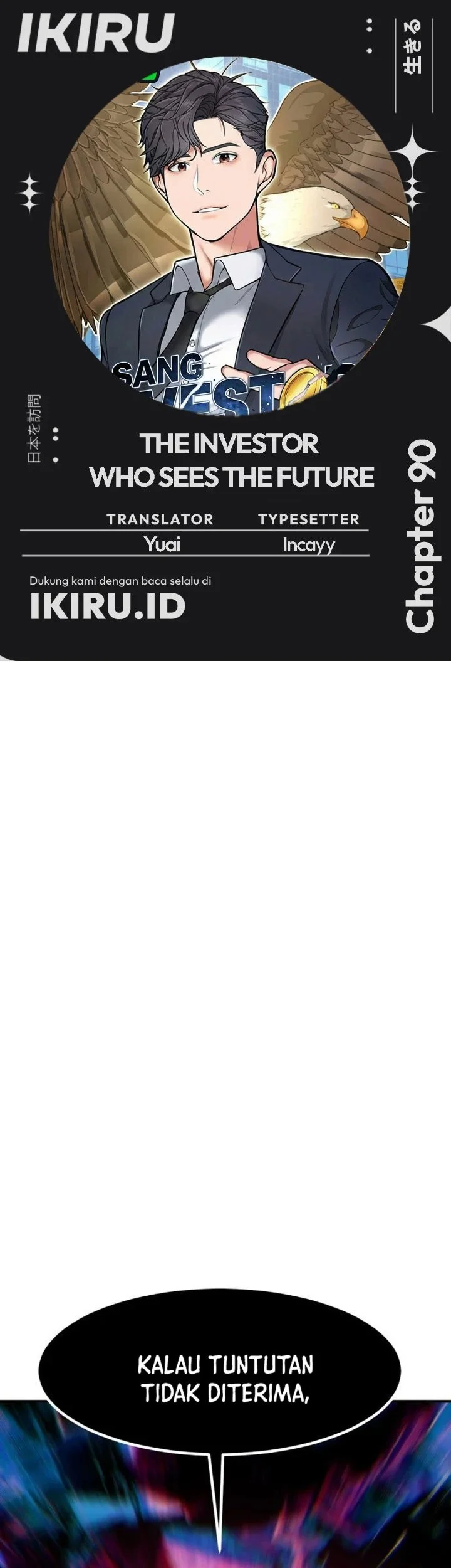 Komik The Investor Who Sees The Future Chapter 90 gambar 1