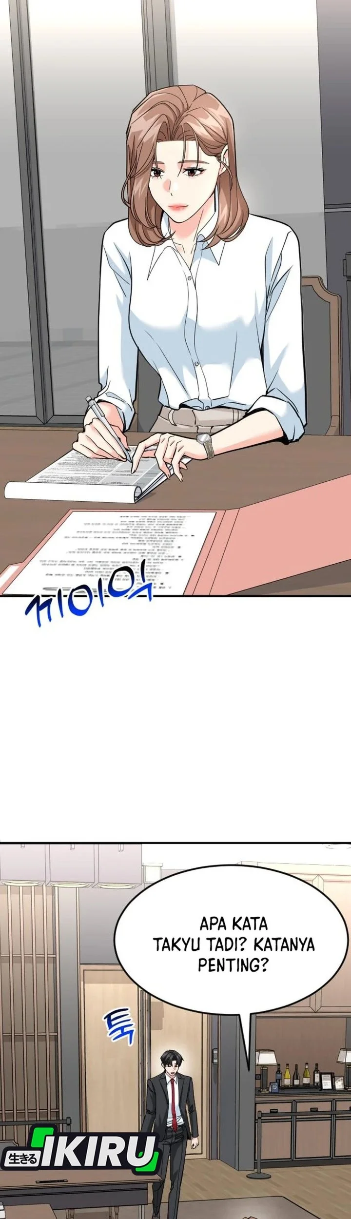 The Investor Who Sees The Future Chapter 90 Gambar 59