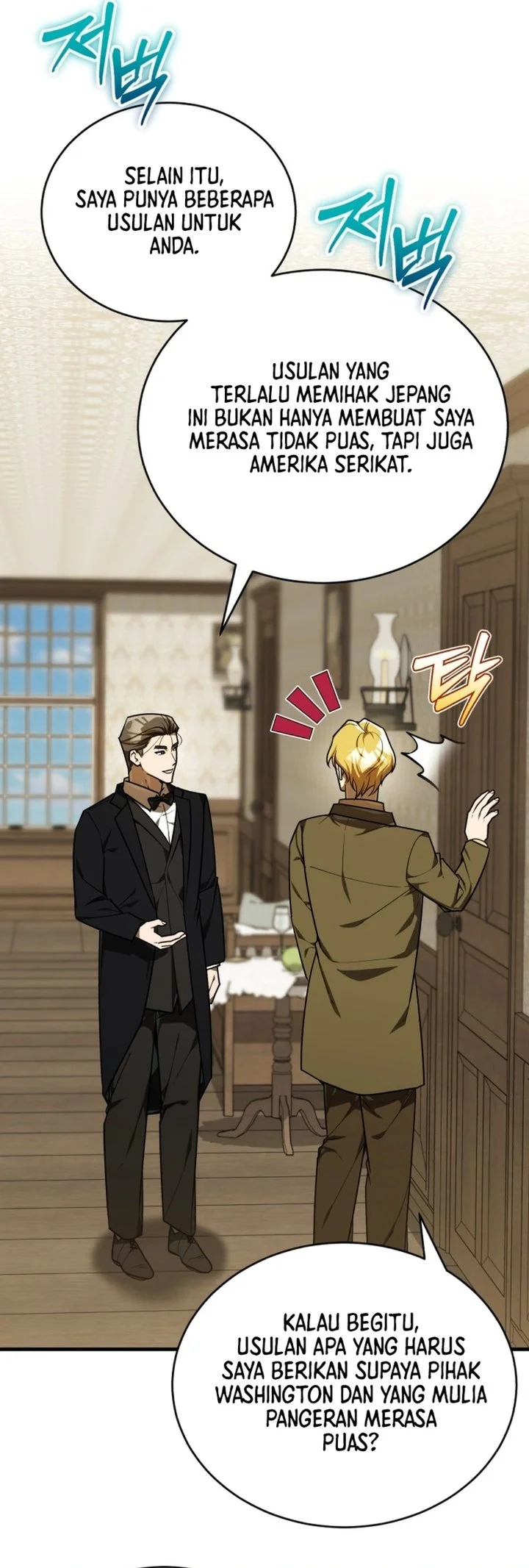 The Joseon Prince Who Went to America and Never Returned Chapter 56 Gambar 17