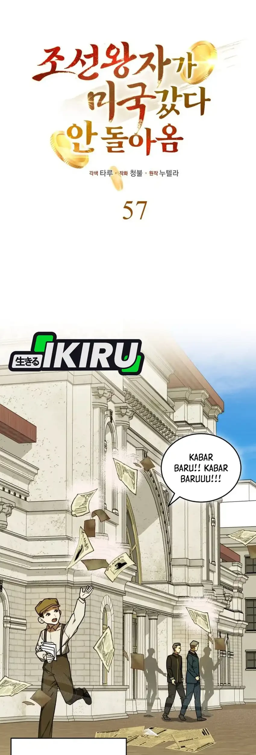 The Joseon Prince Who Went to America and Never Returned Chapter 57 Gambar 25