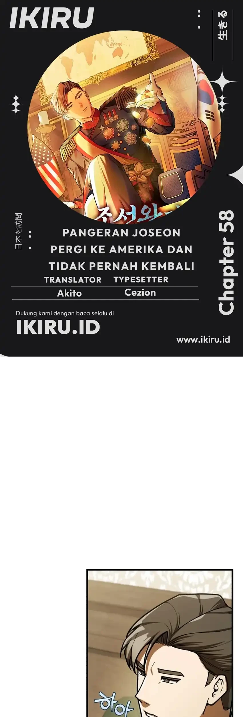 Komik The Joseon Prince Who Went to America and Never Returned Chapter 58 gambar 1