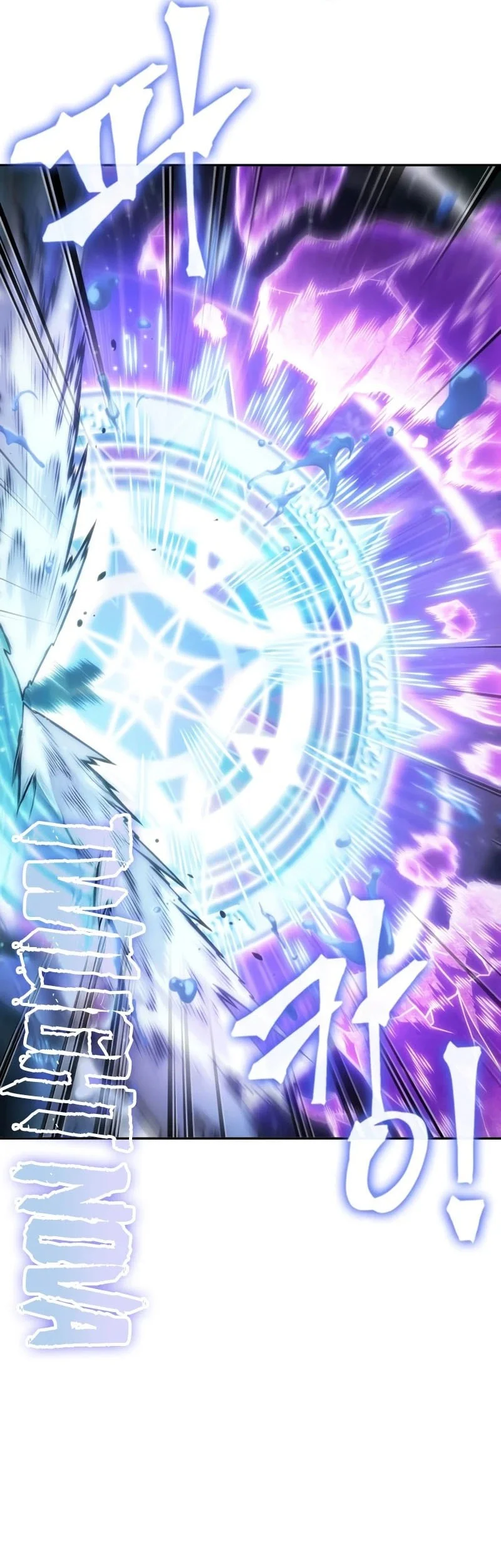 The Last Adventurer Chapter 114 Gambar 26