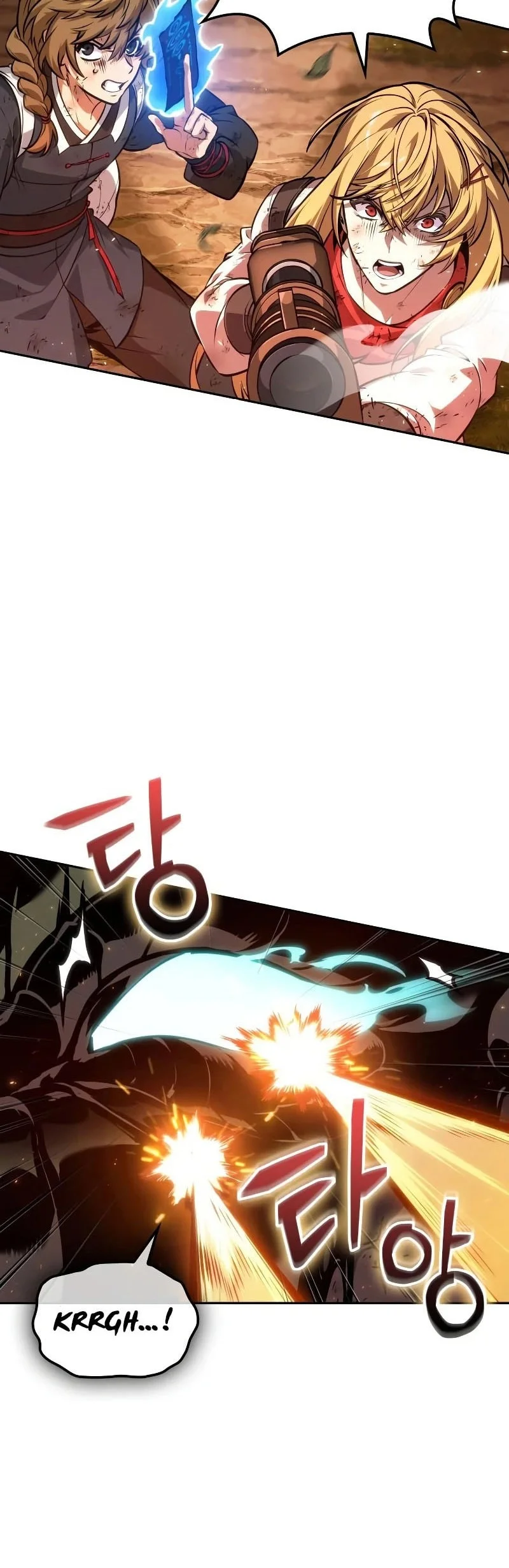 The Last Adventurer Chapter 117 Gambar 45