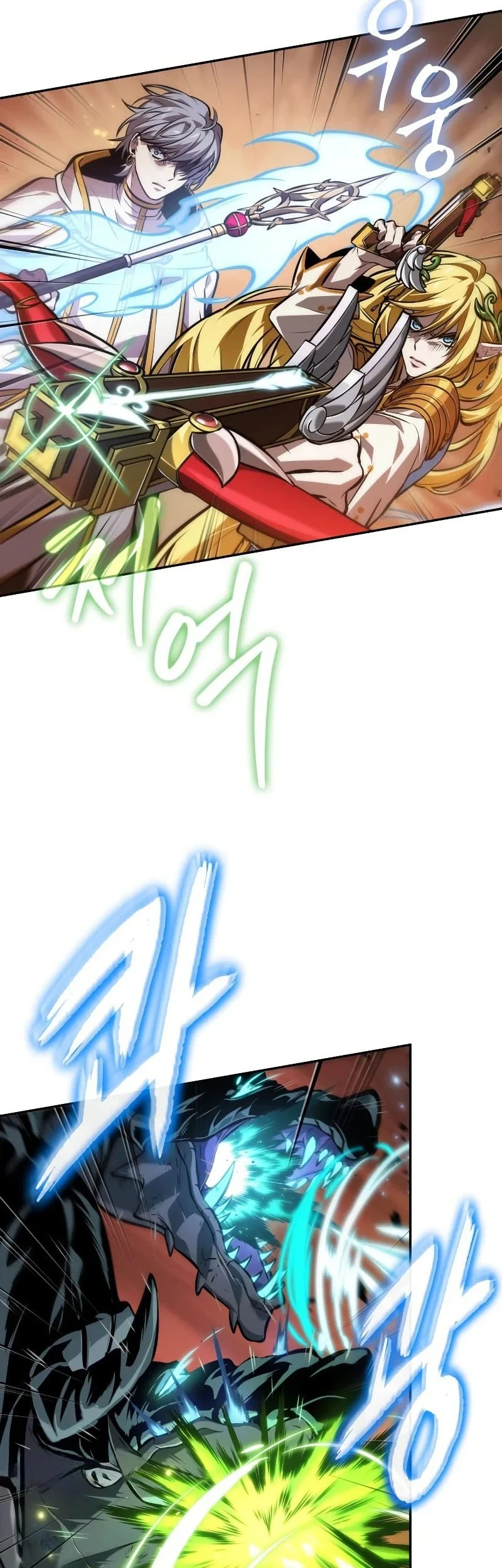 The Last Adventurer Chapter 117 Gambar 22