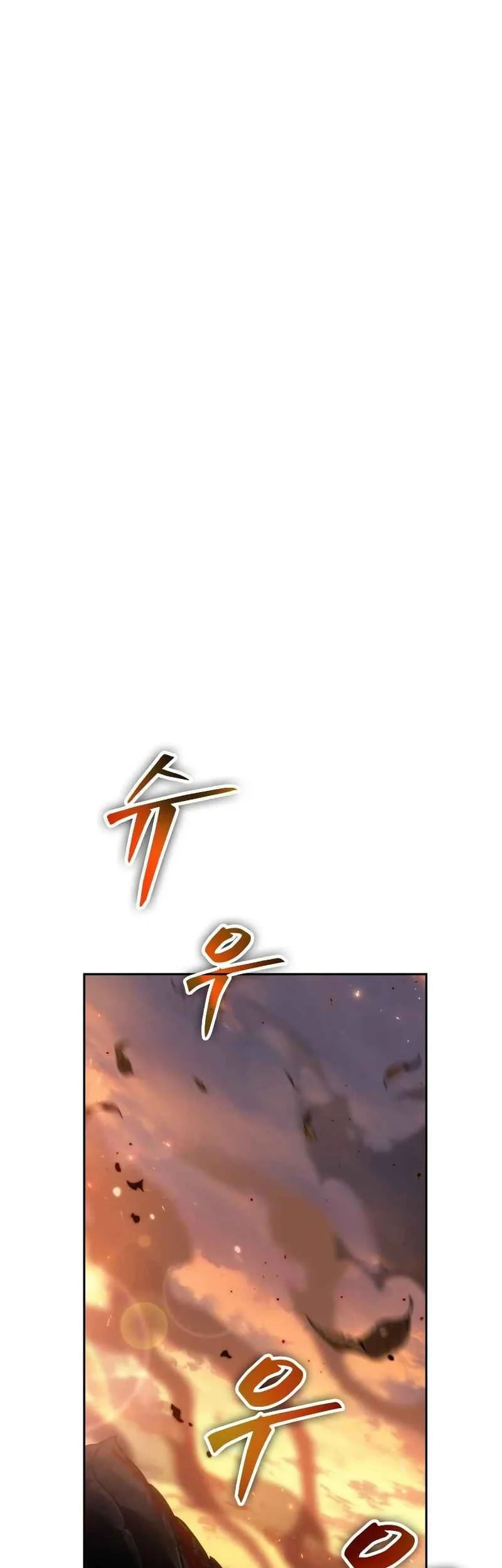 The Last Adventurer Chapter 118 Gambar 7