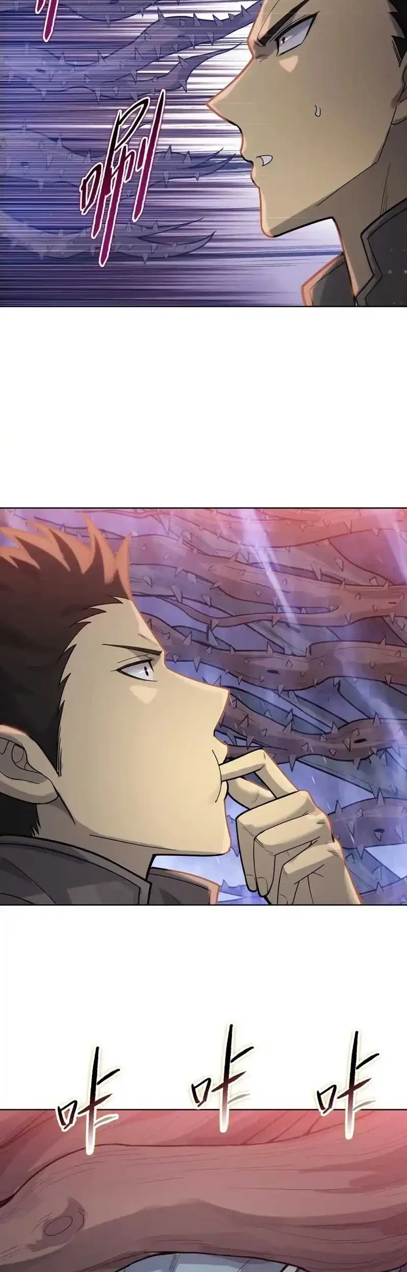 The Last All-Knowing Man Collected Trillions of Stuff from Day One Chapter 99 Gambar 7