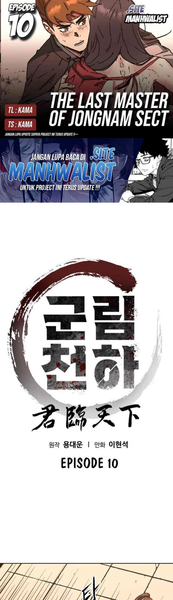 Komik The Last Master of Jongnam Sect Chapter 10 gambar 1