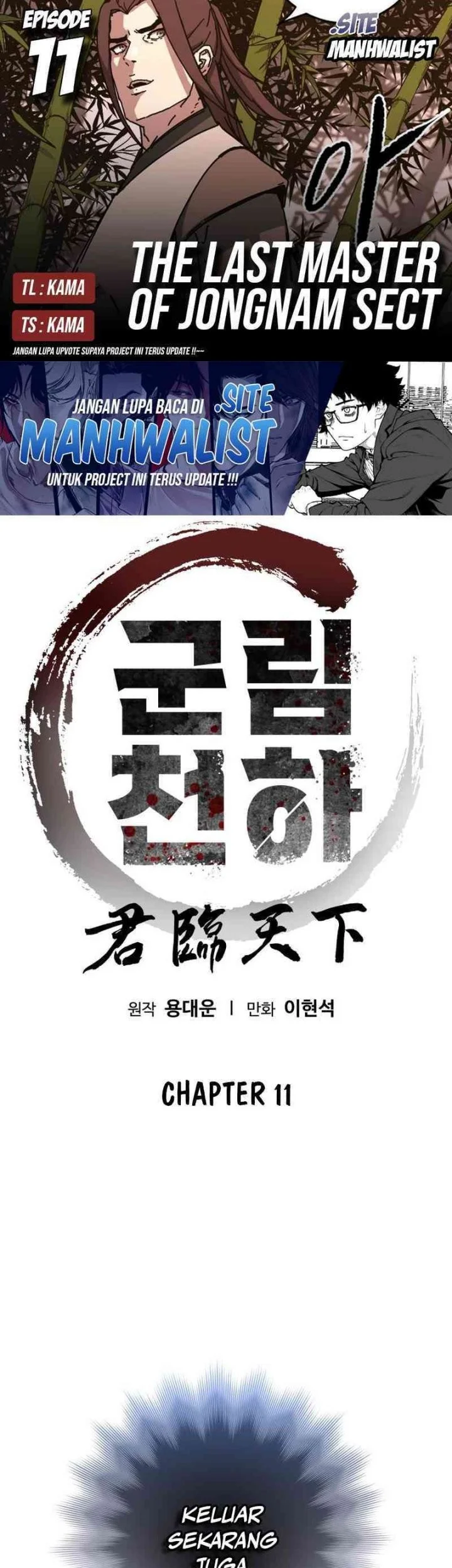 Komik The Last Master of Jongnam Sect Chapter 11 gambar 1