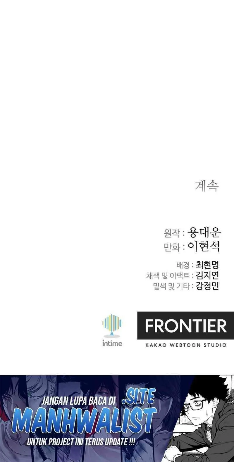 The Last Master of Jongnam Sect Chapter 13 Gambar 52