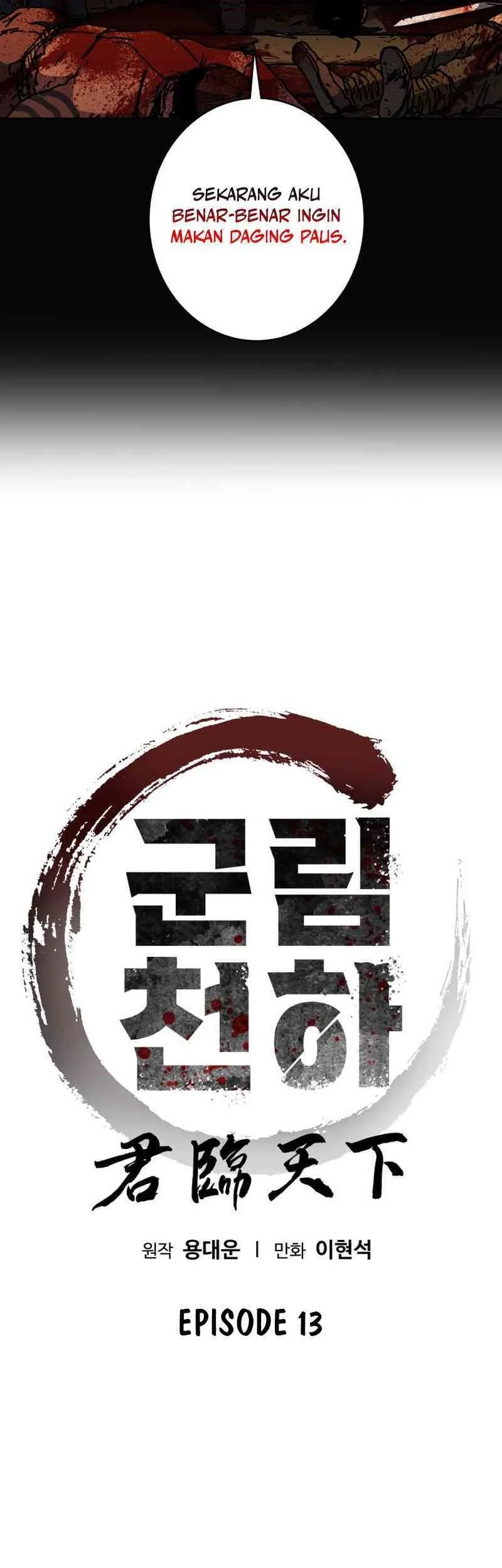 The Last Master of Jongnam Sect Chapter 13 Gambar 7