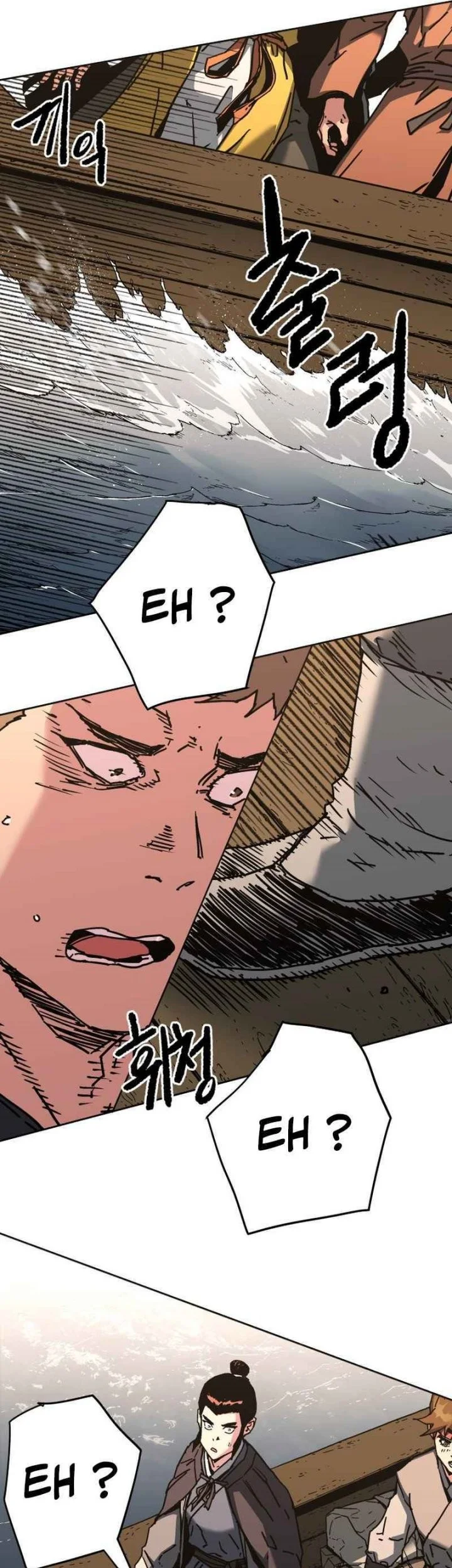 The Last Master of Jongnam Sect Chapter 16 Gambar 19