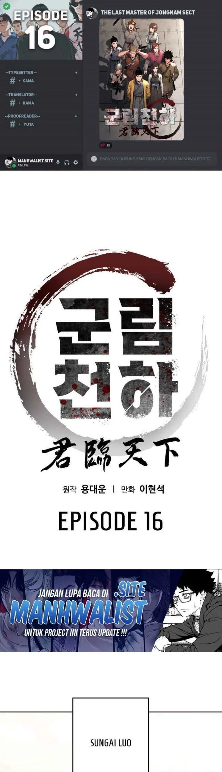 Komik The Last Master of Jongnam Sect Chapter 16 gambar 1