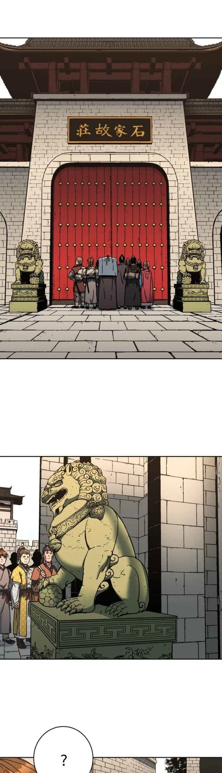 The Last Master of Jongnam Sect Chapter 17 Gambar 19