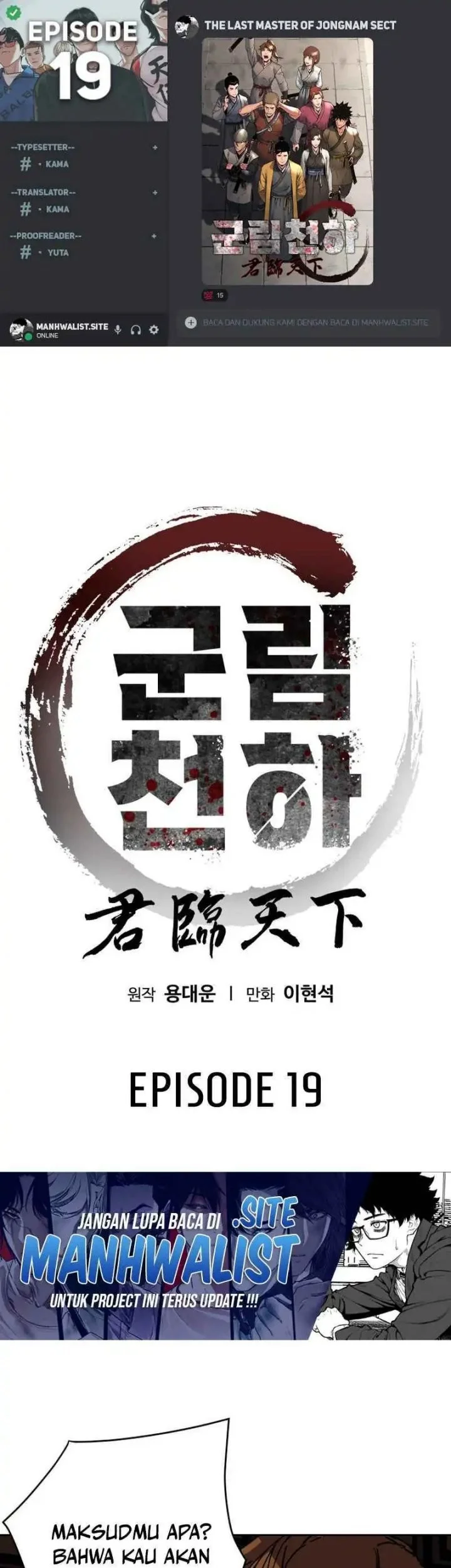 Komik The Last Master of Jongnam Sect Chapter 19 gambar 1