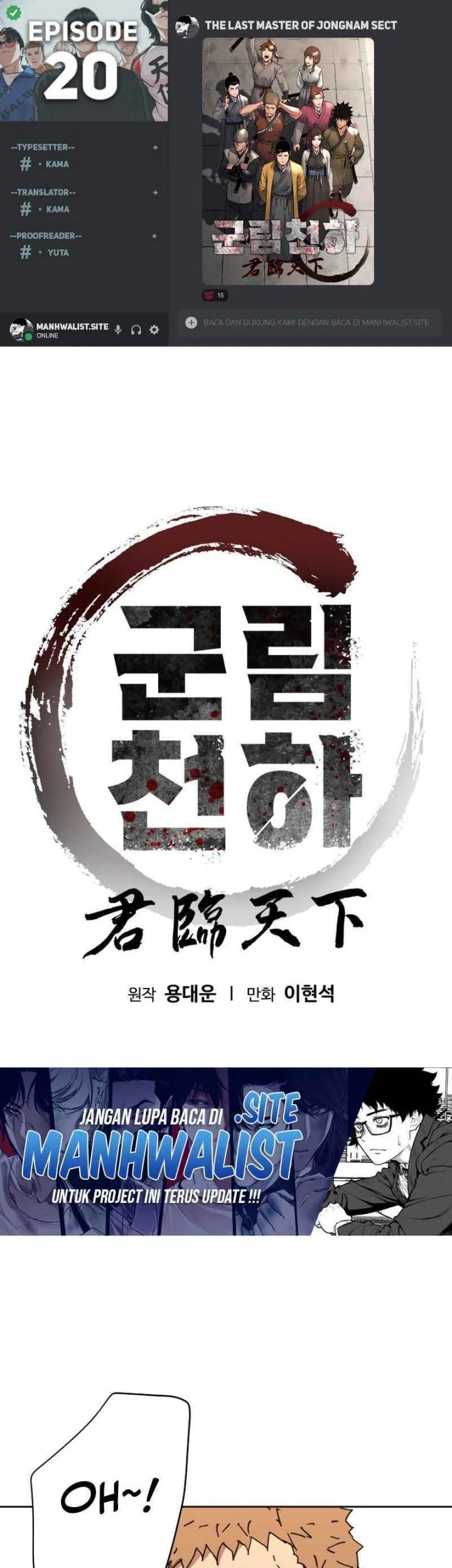 Komik The Last Master of Jongnam Sect Chapter 20 gambar 1