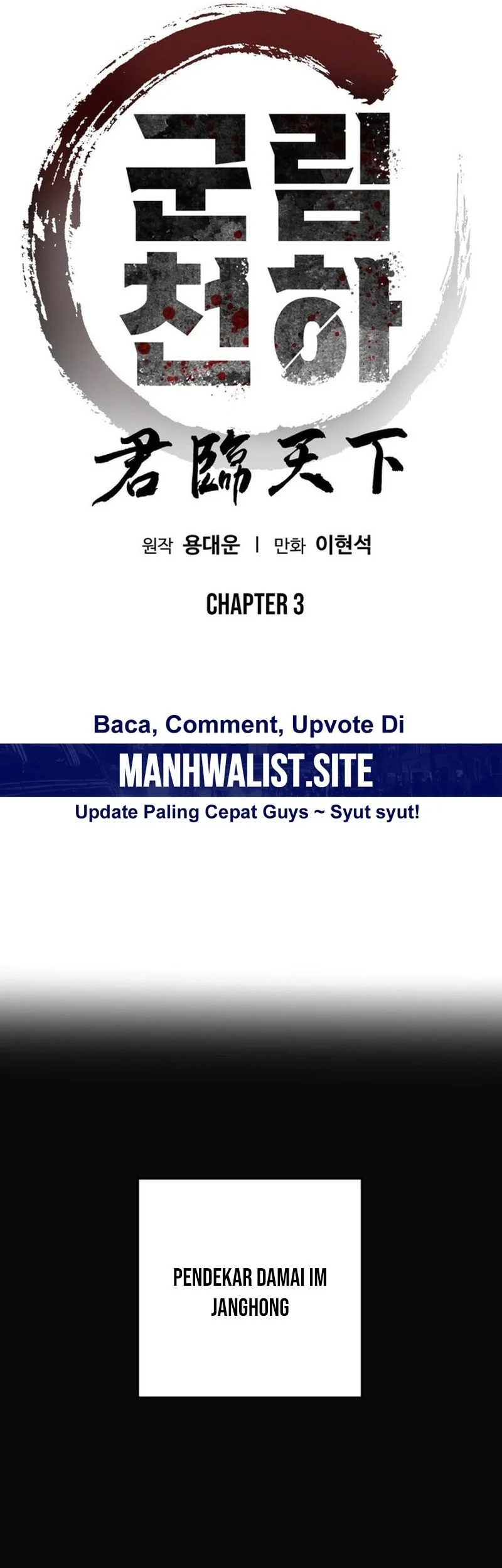 The Last Master of Jongnam Sect Chapter 3 Gambar 10