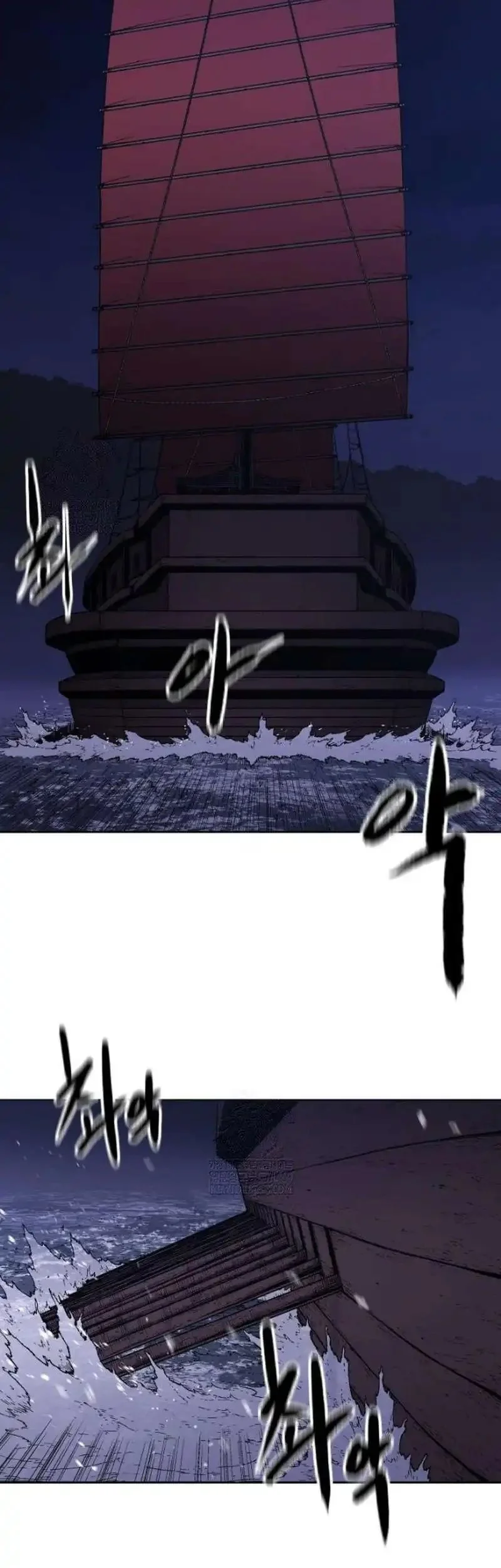 The Last Master of Jongnam Sect Chapter 31 Gambar 51