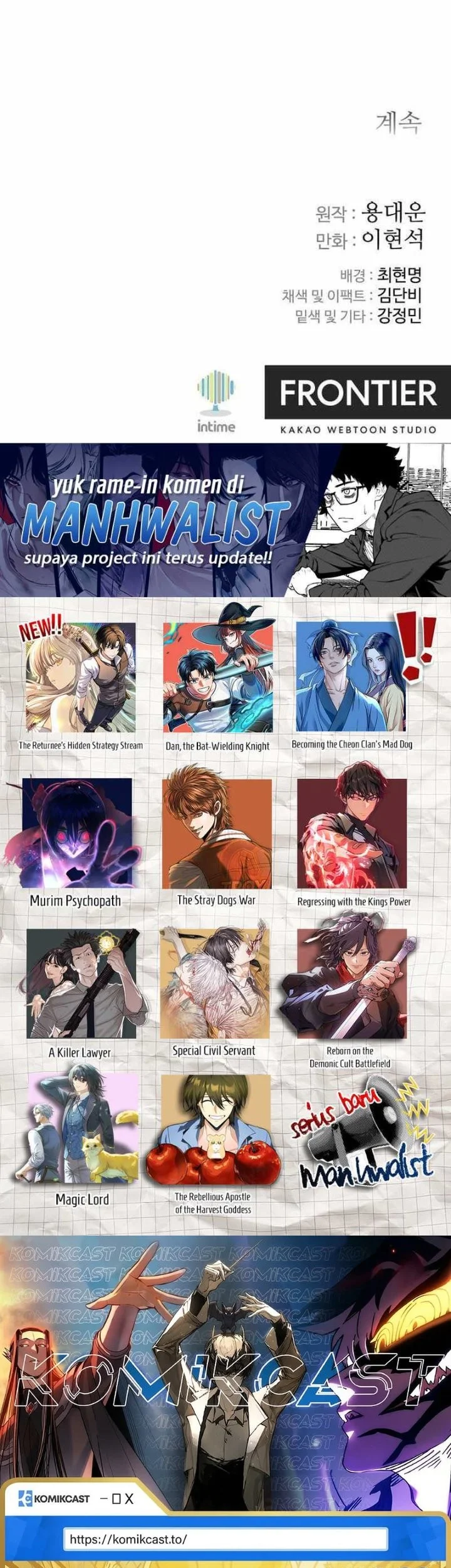 The Last Master of Jongnam Sect Chapter 39 Gambar 56