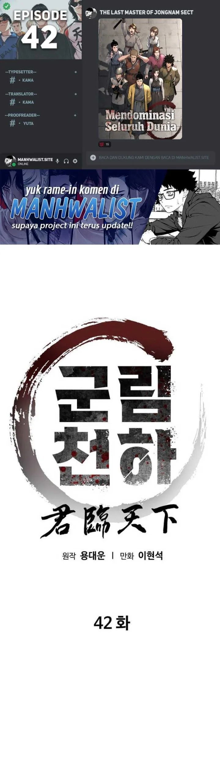 Komik The Last Master of Jongnam Sect Chapter 42 gambar 1