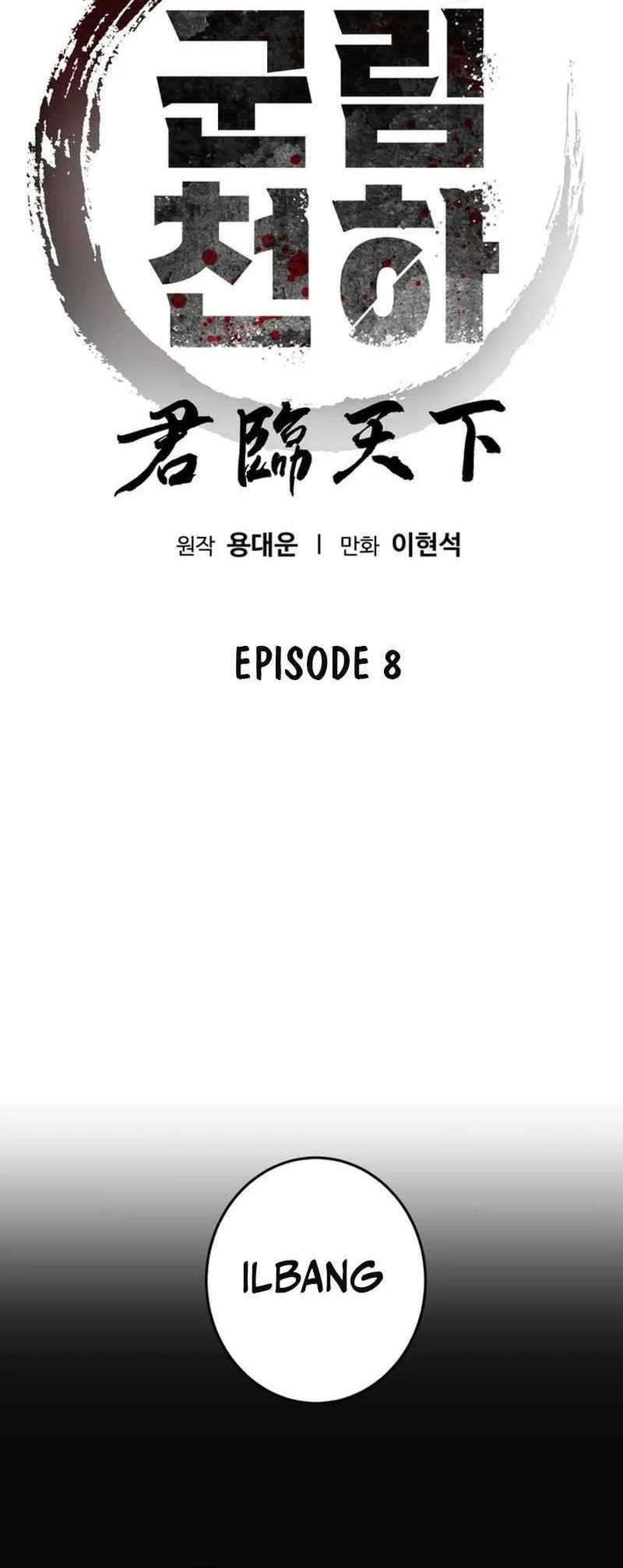Manhwa The Last Master of Jongnam Sect Chapter 8 gambar 2