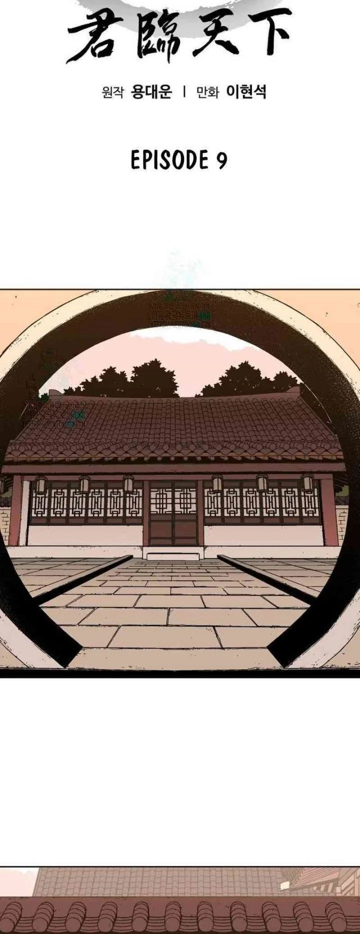 The Last Master of Jongnam Sect Chapter 9 Gambar 4