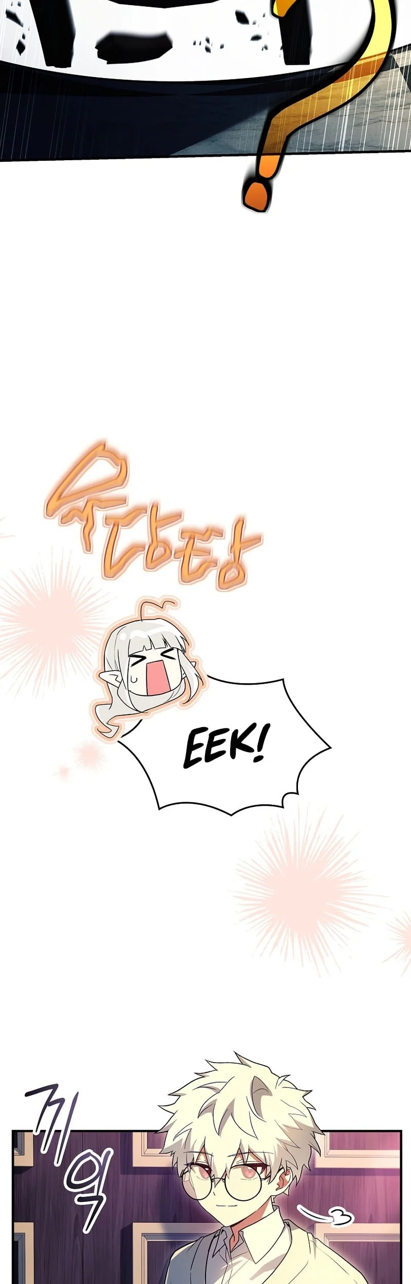 The Legendary Hero Is An Academy Honors Student Chapter 78 Gambar 46