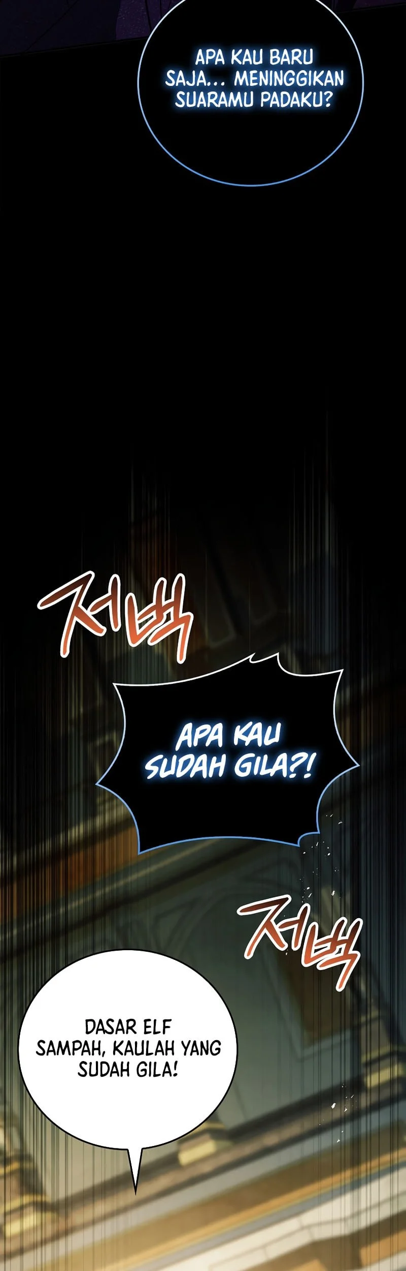 The Legendary Hero Is An Academy Honors Student Chapter 78 Gambar 86