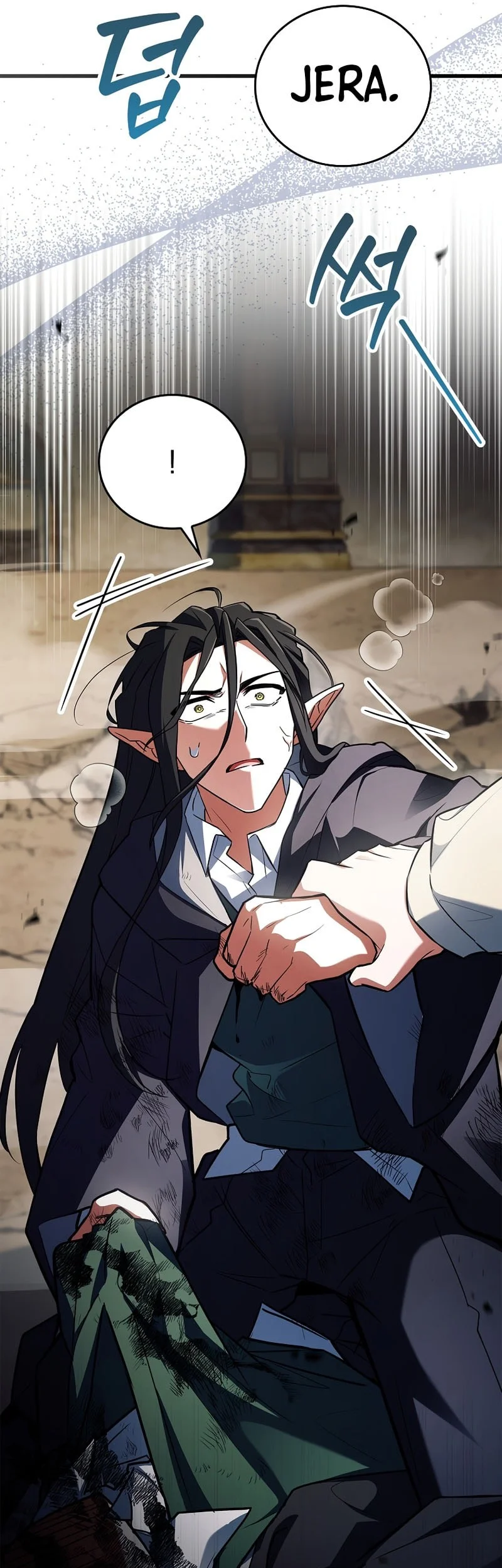 The Legendary Hero Is An Academy Honors Student Chapter 79 Gambar 38