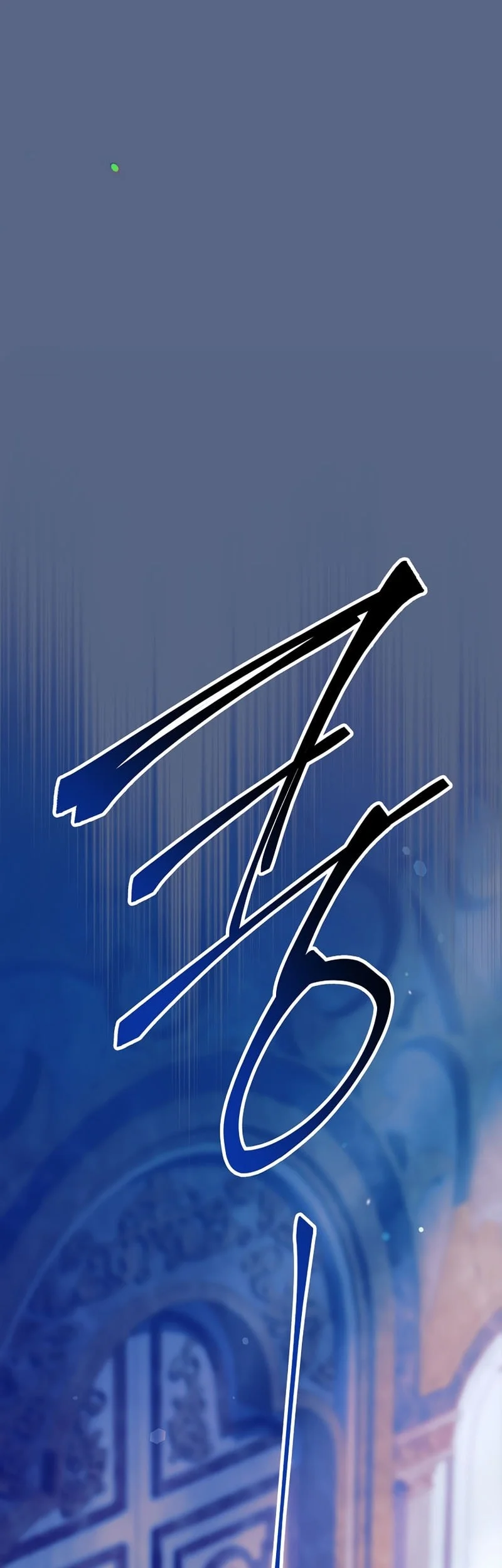 The Legendary Hero Is An Academy Honors Student Chapter 79 Gambar 82