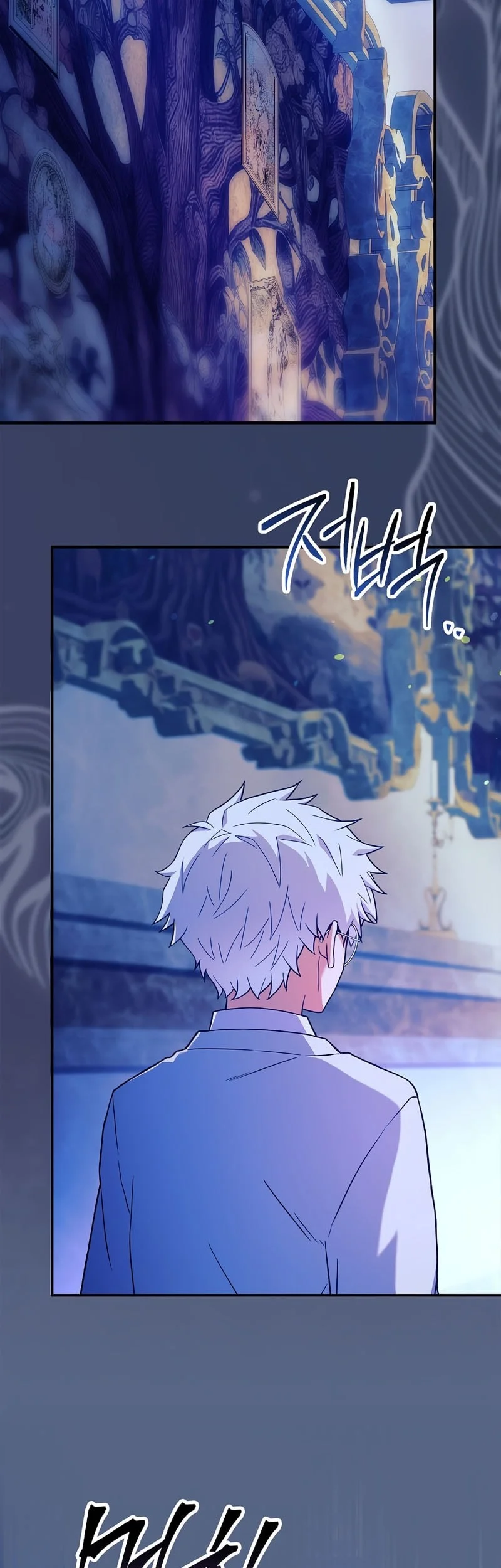 The Legendary Hero Is An Academy Honors Student Chapter 79 Gambar 84