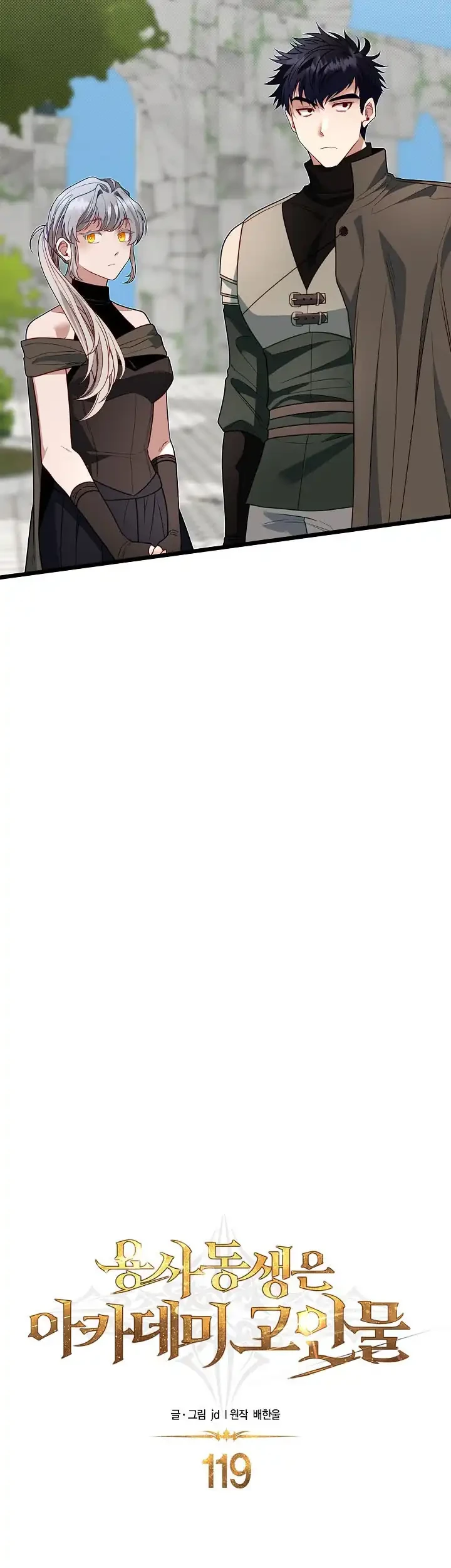 The Little Brother Is the Academy’s Hotshot Chapter 119 Gambar 10